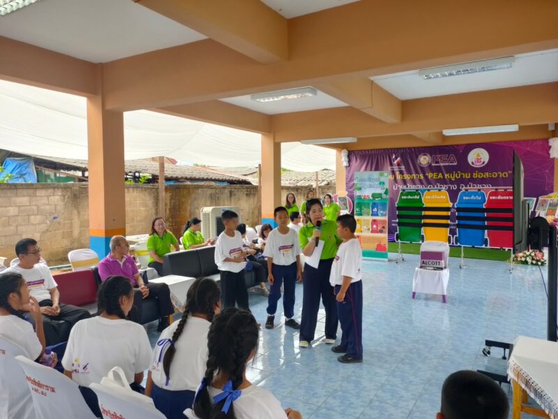 วศ.อว. ร่วมกับ กฟภ. เสริมห้องสมุดแหล่งการเรียนรู้อนุรักษ์พลังงานและสิ่งแวดล้อม รร.บ้านป่าซาง จ.ลำพูน