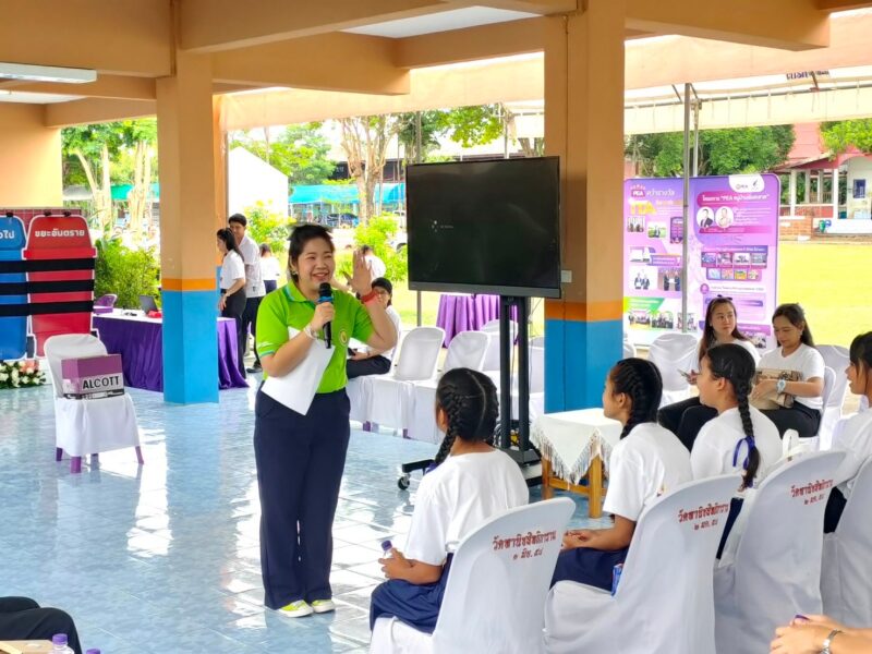 วศ.อว. ร่วมกับ กฟภ. เสริมห้องสมุดแหล่งการเรียนรู้อนุรักษ์พลังงานและสิ่งแวดล้อม รร.บ้านป่าซาง จ.ลำพูน