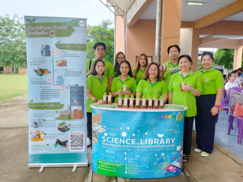 วศ.อว. ร่วมกับ กฟภ. เสริมห้องสมุดแหล่งการเรียนรู้อนุรักษ์พลังงานและสิ่งแวดล้อม รร.บ้านป่าซาง จ.ลำพูน