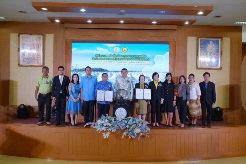 รมว.“ศุภมาส” ให้กรมวิทย์ฯ บริการสานความร่วมมือกรมส่งเสริมการเกษตร ยกระดับคุณภาพเกลือทะเลไทยสู่สากล สร้างมูลค่าการส่งออกกว่า 1,000 ล้านบาท