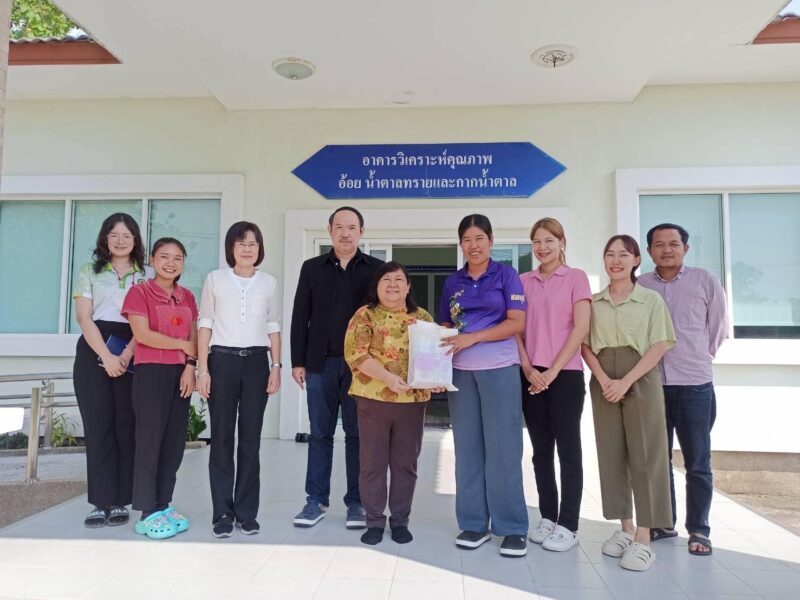 กรมวิทย์ฯ บริการ ประสานความร่วมมือศูนย์ส่งเสริมอุตสาหกรรมอ้อยและน้ำตาลทรายภูมิภาค ยกระดับ ห้องปฏิบัติการทดสอบคุณภาพผลิตภัณฑ์อ้อยและน้ำตาลทรายในประเทศสู่ระดับสากล ​