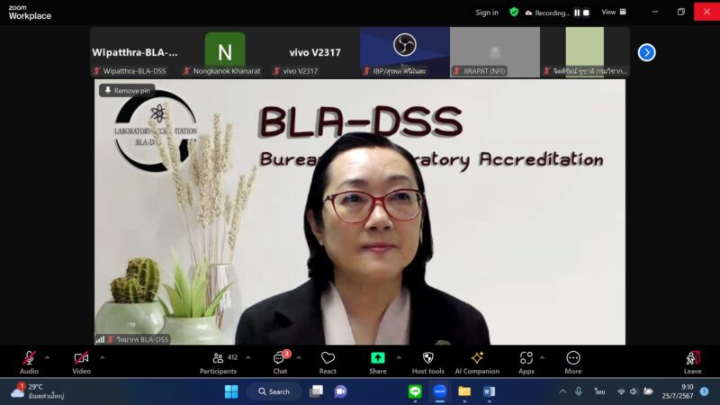 วศ.อว. ร่วมกับคณะทำงานพัฒนากิจกรรมการเปรียบเทียบผลการวัดระหว่างห้องปฏิบัติการ และการผลิตวัสดุอ้างอิงของประเทศมุ่งพัฒนาการรับรองความสามารถผู้ผลิตวัสดุอ้างอิงเพื่อการยอมรับในระดับสากล