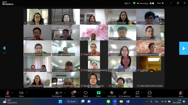 วศ.อว. ร่วมกับคณะทำงานพัฒนากิจกรรมการเปรียบเทียบผลการวัดระหว่างห้องปฏิบัติการ และการผลิตวัสดุอ้างอิงของประเทศมุ่งพัฒนาการรับรองความสามารถผู้ผลิตวัสดุอ้างอิงเพื่อการยอมรับในระดับสากล