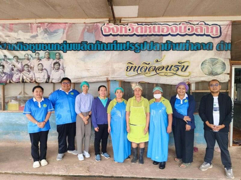 วศ.อว. ลงพื้นที่สร้างเครือข่ายการพัฒนาผลิตภัณฑ์ปลาส้มให้เกิดผลิตภัณฑ์อัตลักษณ์พื้นถิ่น และยกระดับห่วงโซ่คุณค่าของกระบวนการผลิตปลาส้ม ด้วย วทน. ณ พื้นที่บริเวณรอบเขื่อนอุบลรัตน์ วศ.อว. ลงพื้นที่สร้างเครือข่ายการพัฒนาผลิตภัณฑ์ปลาส้มให้เกิดผลิตภัณฑ์อัตลักษณ์พื้นถิ่น และยกระดับห่วงโซ่คุณค่าของกระบวนการผลิตปลาส้ม ด้วย วทน. ณ พื้นที่บริเวณรอบเขื่อนอุบลรัตน์