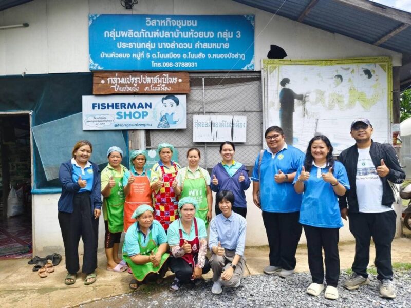 วศ.อว. ลงพื้นที่สร้างเครือข่ายการพัฒนาผลิตภัณฑ์ปลาส้มให้เกิดผลิตภัณฑ์อัตลักษณ์พื้นถิ่น และยกระดับห่วงโซ่คุณค่าของกระบวนการผลิตปลาส้ม ด้วย วทน. ณ พื้นที่บริเวณรอบเขื่อนอุบลรัตน์