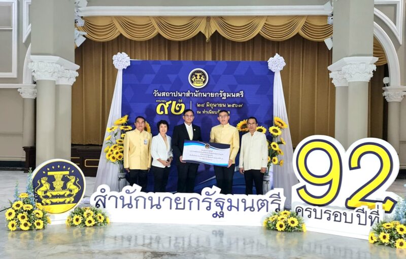 กรมวิทย์ฯ บริการ กระทรวง อว. ร่วมแสดงความยินดีเนื่องในโอกาสคล้ายวันสถาปนาสำนักนายกรัฐมนตรี ครบรอบปีที่ 92