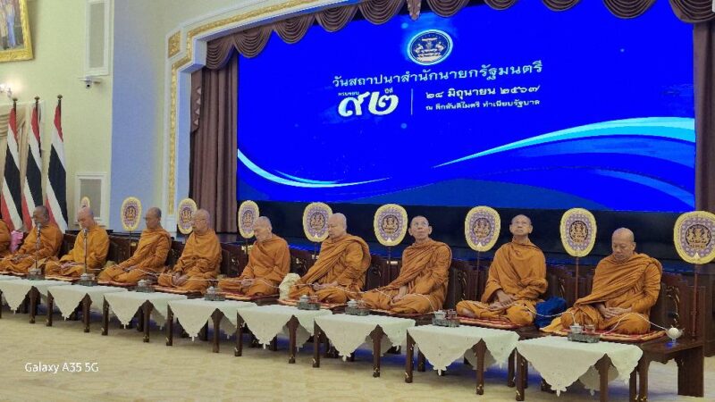 กรมวิทย์ฯ บริการ กระทรวง อว. ร่วมแสดงความยินดีเนื่องในโอกาสคล้ายวันสถาปนาสำนักนายกรัฐมนตรี ครบรอบปีที่ 92