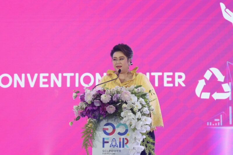 กรมวิทย์ฯ บริการ เตรียมขับเคลื่อนภารกิจด้าน อววน. เนื่องในโอกาสครบรอบ 5 ปี กระทรวง อว. ภายในงาน อว.แฟร์