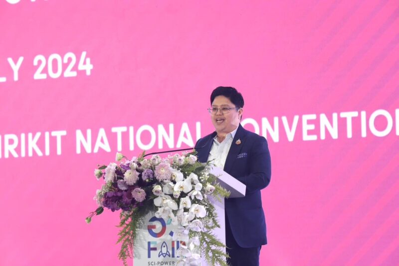 กรมวิทย์ฯ บริการ เตรียมขับเคลื่อนภารกิจด้าน อววน. เนื่องในโอกาสครบรอบ 5 ปี กระทรวง อว. ภายในงาน อว.แฟร์