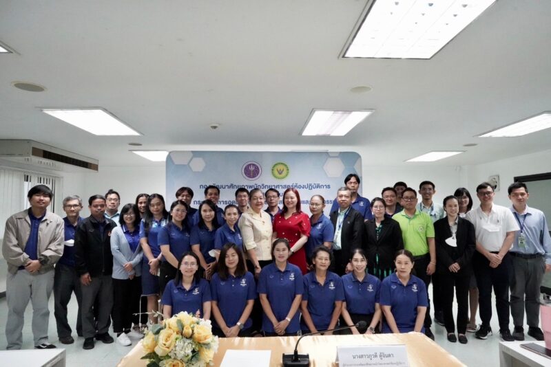 กรมวิทย์ฯ บริการ เปิดบ้านต้อนรับ คณะผู้บริหาร อาจารย์และบุคลากร ภาควิชาเคมี มทร.ธัญบุรี เข้าศึกษาดูงานและหารือ “การอบรมและยกระดับห้องปฏิบัติการทดสอบ” เพื่อการพัฒนาศักยภาพบุคลากรและการยกระดับห้องปฏิบัติการวิทยาศาสตร์ให้ได้มาตรฐานสากล