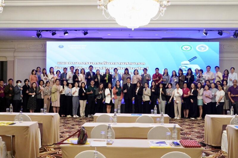 กรมวิทย์ฯ บริการ จับมือ มหาวิทยาลัยเชียงใหม่ และ มหาวิทยาลัยราชภัฏบุรีรัมย์ ขานรับนโยบายรัฐมนตรี อว. “ศุภมาส” เดินหน้าพัฒนาห้องปฏิบัติการสู่การเป็นเครือข่ายศูนย์วิทยาศาสตร์บริการร่วม อว. รองรับการให้บริการทดสอบผลิตภัณฑ์ที่ได้มาตรฐานในพื้นที่ภาคเหนือตอนบน และภาคตะวันออกเฉียงเหนือตอนล่าง กรมวิทย์ฯ บริการ จับมือ มหาวิทยาลัยเชียงใหม่ และ มหาวิทยาลัยราชภัฏบุรีรัมย์ ขานรับนโยบายรัฐมนตรี อว. “ศุภมาส” เดินหน้าพัฒนาห้องปฏิบัติการสู่การเป็นเครือข่ายศูนย์วิทยาศาสตร์บริการร่วม อว. รองรับการให้บริการทดสอบผลิตภัณฑ์ที่ได้มาตรฐานในพื้นที่ภาคเหนือตอนบน และภาคตะวันออกเฉียงเหนือตอนล่าง