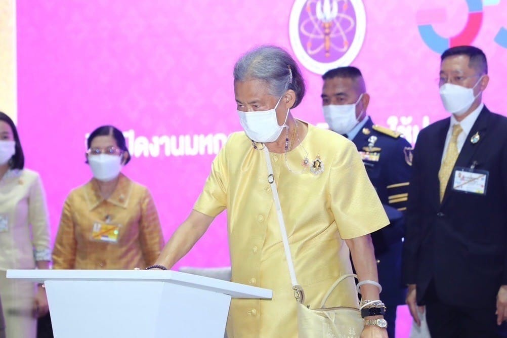 กรมสมเด็จพระเทพรัตนราชสุดาฯ ทรงเปิดงาน “อว.แฟร์ : SCI POWER FOR FUTURE THAILAND” อธิบดี วศ. ร่วมรับเสด็จ พร้อมทูลเกล้าฯ ถวายชุดเครื่องเบญจรงค์เนื้อดินอัตลักษณ์จังหวัดลำปาง ณ ศูนย์การประชุมแห่งชาติสิริกิติ์