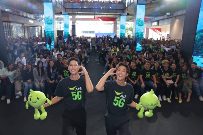 ปังไม่หยุด “พี่จอง – คัลแลน”จากผู้ใช้งานจริง ขึ้นแท่นพรีเซนเตอร์ AIS ภายใต้แคมเปญ “จริง ๆ อุ่นใจ ทั่วไทยเน็ตแรง”
