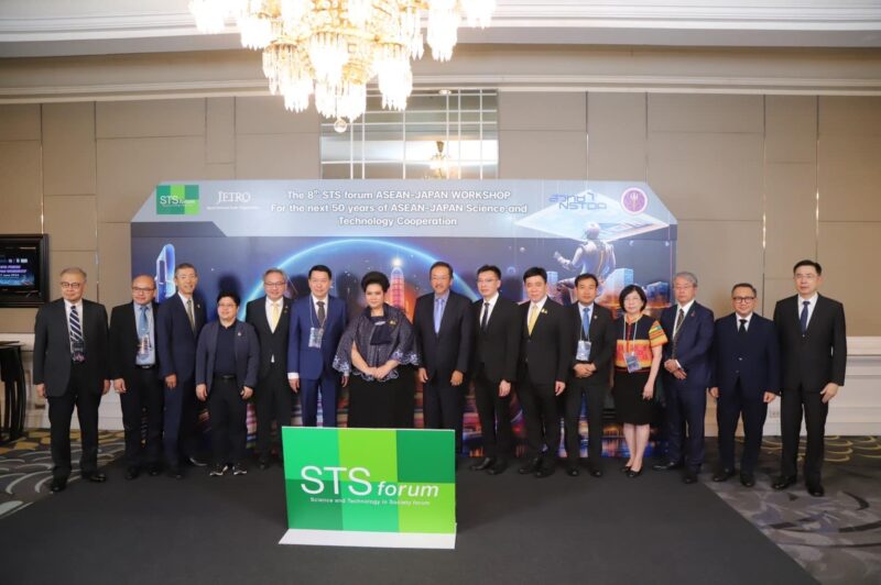 กรมวิทย์ฯ บริการ เข้าร่วมงาน “The 8th STS forum ASEAN – Japan Workshop: For the next 50 years of ASEAN-JAPAN Science and Technology Cooperation” ผนึกความร่วมมือพัฒนาเทคโนโลยีและทรัพยากรมนุษย์ระหว่างประเทศ กรมวิทย์ฯ บริการ เข้าร่วมงาน "The 8th STS forum ASEAN – Japan Workshop: For the next 50 years of ASEAN-JAPAN Science and Technology Cooperation" ผนึกความร่วมมือพัฒนาเทคโนโลยีและทรัพยากรมนุษย์ระหว่างประเทศ