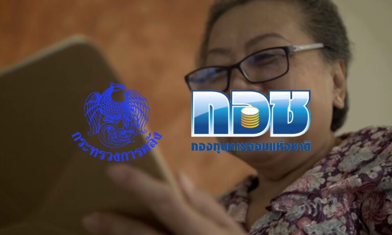 หวยเกษียณ เงื่อนไข รางวัล ซื้อที่ไหน สรุปมาให้ที่นี่!