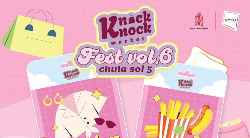 Knock Knock Market Fest vol.6 จัดวันไหน