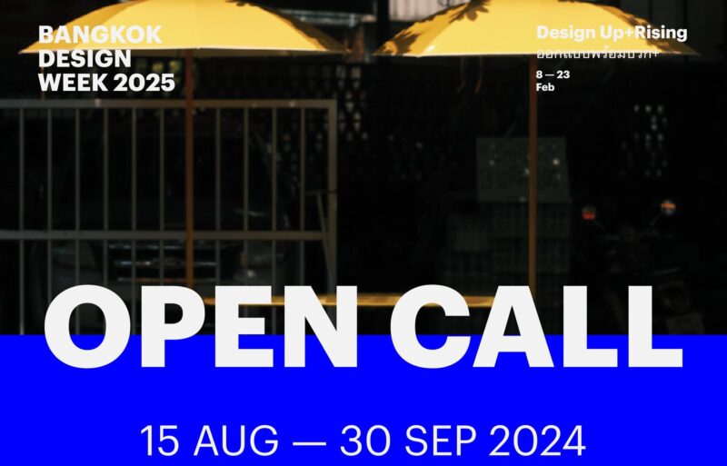 ลิงค์สมัคร Bangkok Design Week 2025