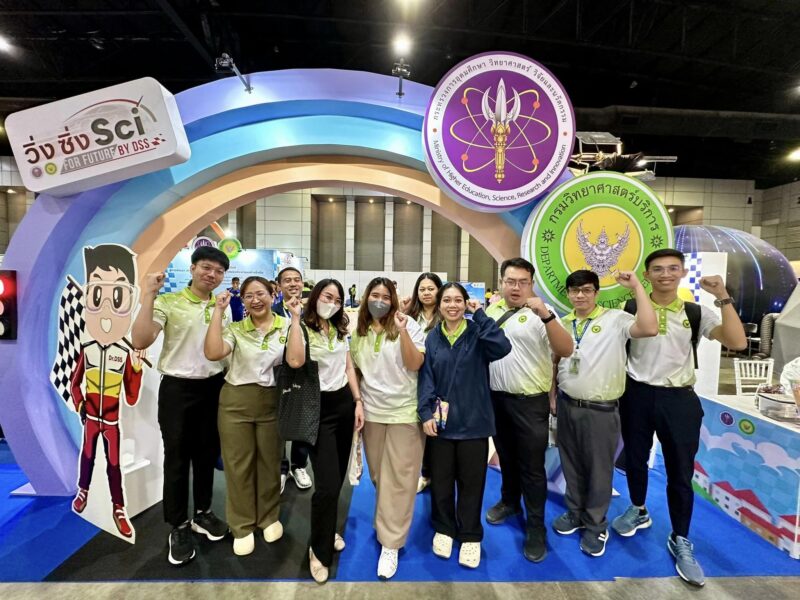 กรมวิทย์ฯ บริการ อว. ปลื้ม!!! เยาวชนร่วมกิจกรรม บูธนิทรรศการ “วิ่ง ซิ่ง Sci for future by DSS” อย่างคึกคัก