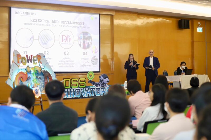 กรมวิทย์ฯ บริการ จัดกิจกรรม DSS Innovators Award ส่งเสริมบุคลากรใช้ความคิดสร้างสรรค์ พัฒนาการปฏิบัติงานภายในองค์กร ชิงเงินรางวัลกว่า 5 หมื่นบาท