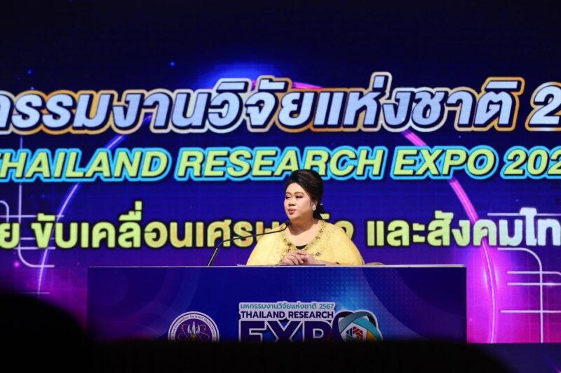 กรมวิทย์ฯ บริการ เข้าร่วมงานและจัดแสดงนิทรรศการภายในงาน "มหกรรมงานวิจัยแห่งชาติ 2567 (Thailand Research Expo 2024)"