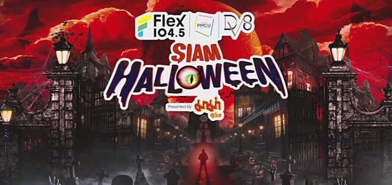 Line Up ศิลปิน SIAM HALLOWEEN 2024