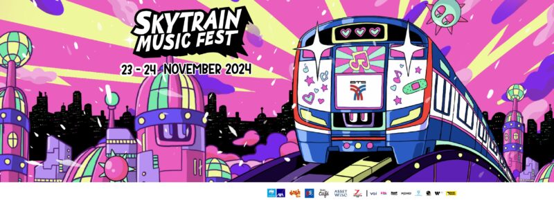 ลิงค์ซื้อบัตรคอนเสิร์ต SkyTrain Music Fest