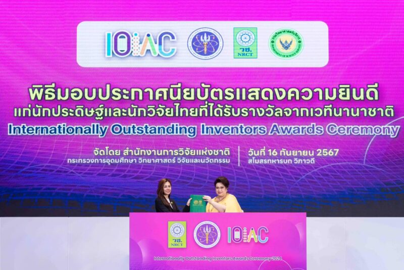 “รัฐมนตรี ศุภมาส” ชื่นชมนักวิทยาศาสตร์ กรมวิทย์ฯ บริการ คว้ารางวัล “เหรียญทอง” จากเวทีนานาชาติ และแสดงความยินดีที่นักวิจัยสร้างชื่อเสียงให้กับประเทศไทย