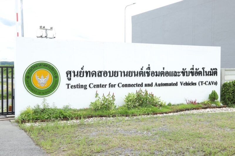 รมว.ศุภมาสขับเคลื่อน "อว. for AI" ให้กรมวิทย์ฯ บริการเร่งพัฒนากำลังคนและระบบห้องปฏิบัติการอ้างอิงดิจิทัลยกระดับไทยติด 1 ใน 10 ของโลกและนำวิทยาศาสตร์สู่การดูแลประชาชน