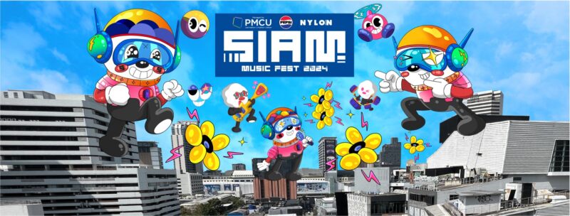 LINE UP ศิลปิน Siam Music Fest 2024