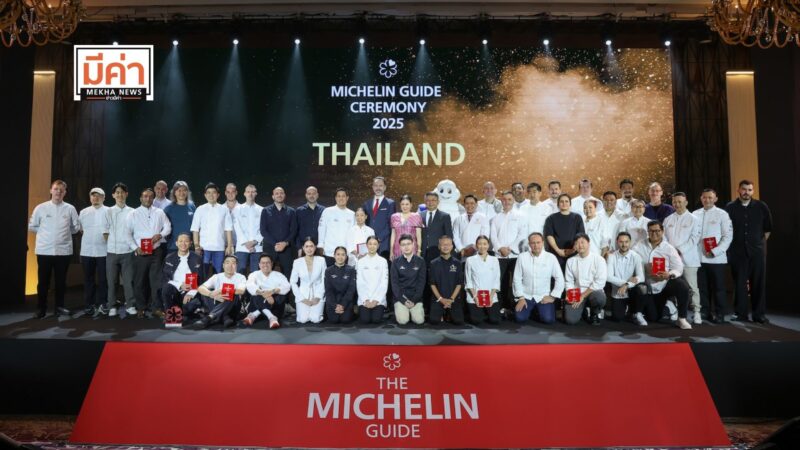 เปิดตัว คู่มือ มิชลิน ไกด์ ฉบับประเทศไทย 2568 ดีใจกับร้าน “ศรณ์” คว้ารางวัล สามดาวมิชลิน ร้านแรกในไทย สร้างตำนานความสำเร็จในวงการอาหารระดับประเทศและระดับโลก