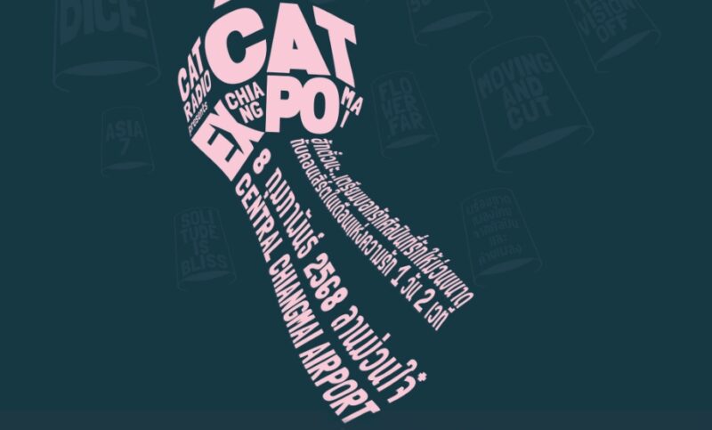 ลิงค์ซื้อบัตร CAT EXPO เชียงใหม่ 2568 พร้อม Line Up ศิลปิน