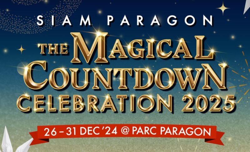 Line up ศิลปิน SIAM PARAGON THE MAGICAL COUNTDOWN CELEBRATION 2025