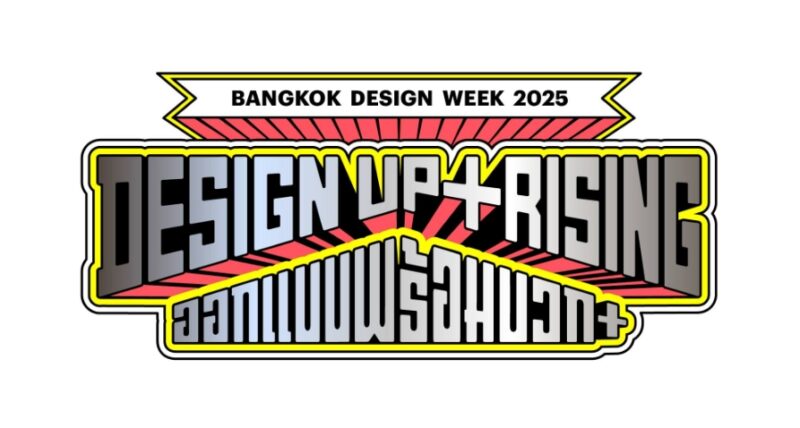 Bangkok Design Week 2025 จัดที่ไหนบ้าง