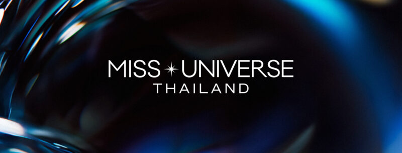 ผู้ถือลิขสิทธิ์ Miss Universe Thailand 2025 คือใคร