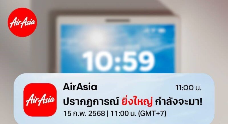 ลิงค์จอง AirAsia BIG SALE 0 บาท