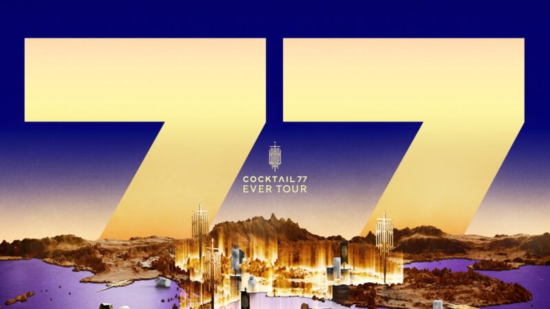 COCKTAIL 77 EVER TOUR วันไหน ราคาบัตรเท่าไหร่