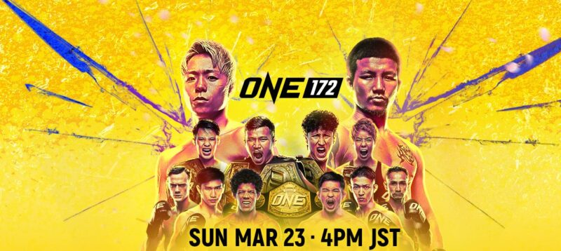 ถ่ายทอดสด มวย one championship วันนี้ ฟรี 23 มี.ค. 68