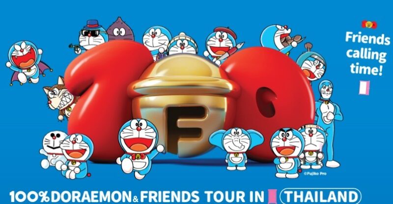 นิทรรศการโดราเอมอน 100% DORAEMON & FRIENDS TOUR IN THAILAND จัดวันไหน มีกี่โซน