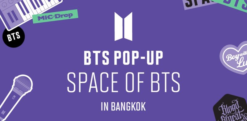 BTS POP-UP SPACE OF BTS in BANGKOK จัดวันไหน