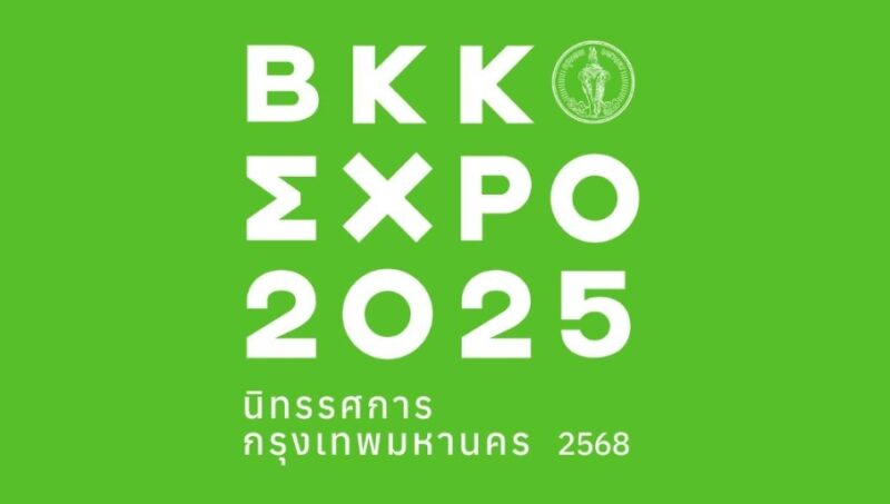 BKK EXPO 2025 จัดวันไหน มีอะไรบ้าง