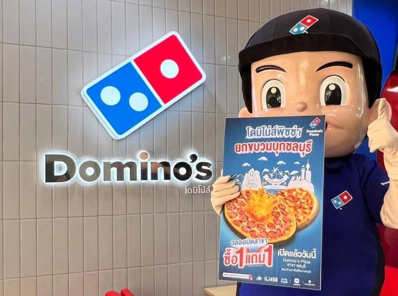 Domino Pizza โปรโมชั่น 1 แถม 1 2568 เริ่มต้น 169 บาท วันไหน