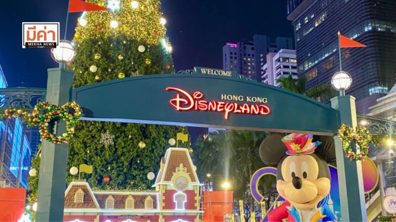 แผนผัง Disney The Magical Stars 2026 at centralwOrld