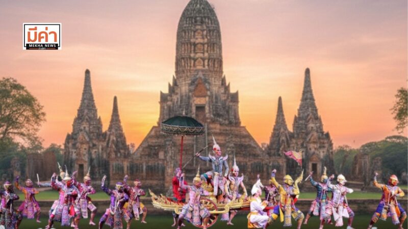 ดูฟรี โขนรามเกียรติ์ ตอนข้ามสมุทร 1 ธ.ค.