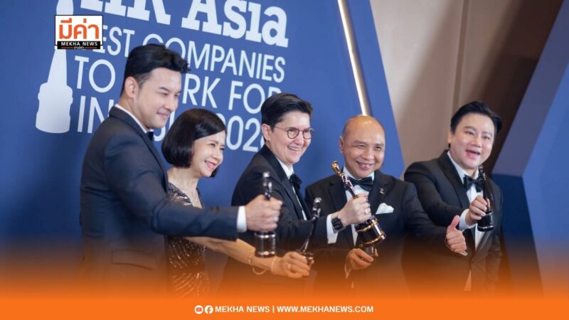 ถอดสูตรวัตสัน “ฟังเสียงพนักงาน” ครองบัลลังก์ HR เอเชีย