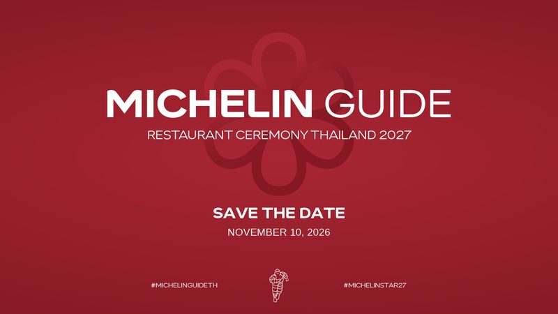 เปิดตัวคู่มือ ‘มิชลิน ไกด์’ ฉบับประเทศไทย ประจำปี 2570 (The MICHELIN Guide Thailand 2027)
