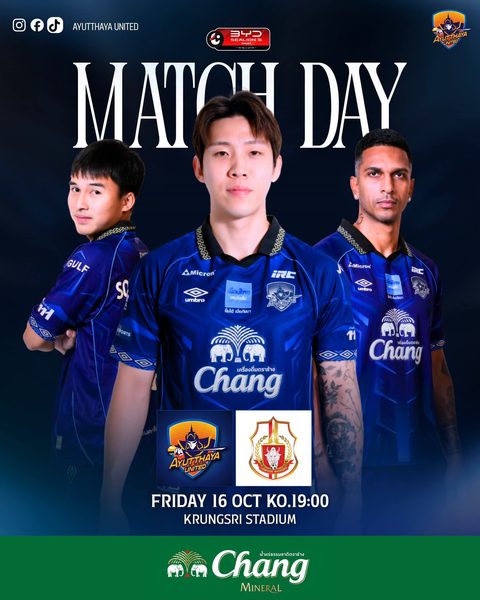อยุธยา ยูไนเต็ด พบ ลำพูน วอริเออร์