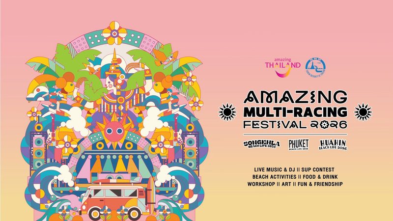 AMAZING MULTI-RACING FESTIVAL 2026