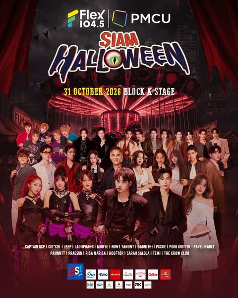 โปสเตอร์ไลน์อัพศิลปิน SIAM HALLOWEEN 2026 วันที่ 31 ตุลาคม 2569 ที่ Block X Stage สยามสแควร์ ศิลปินพร้อมกันในธีมฮาโลวีน ได้แก่ Captain rcp, CIR*CRL, JEEP, LADIIPRANG, MOBYE, NONT TANONT, OABNITHI, PiXXiE, Pooh Krittin - Pavel Naret, paiiinntt, Praesun, RISA NARISA, ROOFTOP, sarah salola, TEMI และ THE CROW CLUB