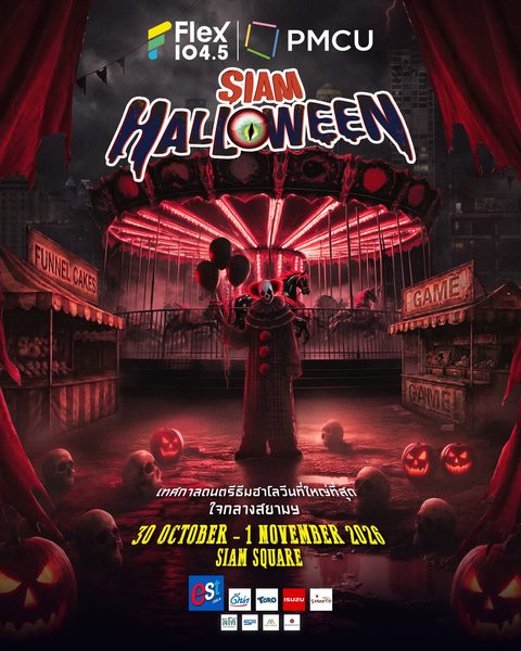 Flex 104.5 | PMCU SIAM HALLOWEEN 2026 เทศกาลดนตรีธีมฮาโลวีน 30 ตุลาคม - 1 พฤศจิกายน 2569 สยามสแควร์