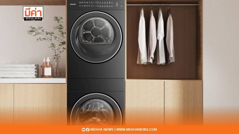 ซักอบครบจบในที่เดียว “โตชิบา” ส่ง T40 Wash Station – T26 ฝาบน 21 กก. ชูเทคโนโลยี Origin Color และ RainSpray